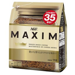 最安値 Agf マキシム Aromaselect 袋70gの価格比較